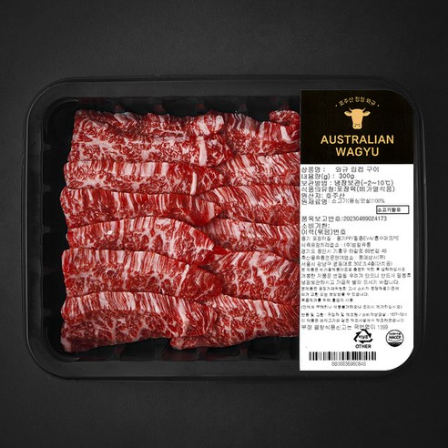 호주산 와규 립캡 등심덧살 구이용 (냉장), 300g, 1개