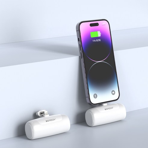 애플 기기의 필수 휴대품: 스피디 일체형 미니 도킹 보조배터리