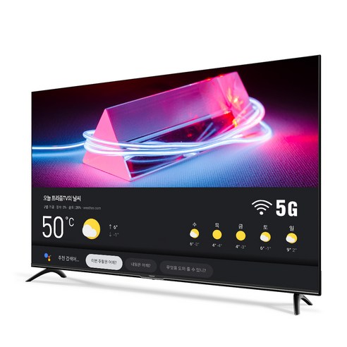 프리즘 4K UHD LED 127cm google android TV A50 5G, 스탠드형, 자가설치