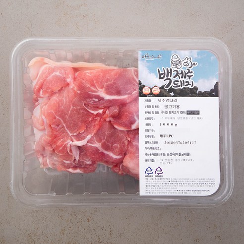 파머스팩 제주 돼지 미박앞다리 불고기용 (냉장), 1kg, 1개
