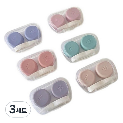 정상아이앤 휴대용 실리콘집게 파스텔 렌즈 케이스 보관함 6종 세트, 혼합색상, 3개