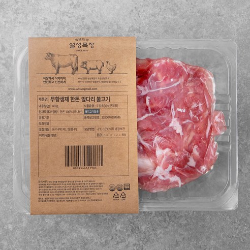 설성목장 무항생제 인증 한돈 앞다리 불고기용 (냉장), 400g, 1개