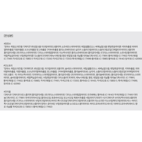 웜톤 피부를 위한 롬앤 베스트 틴트 에디션: 쥬쥬브와 잇 도토리로 완성하는 가을 립