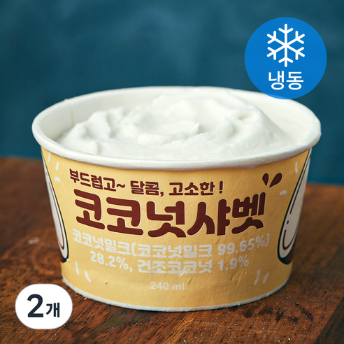 지엔씨푸드 코코넛 샤벳 (냉동), 240ml, 1개입, 2개