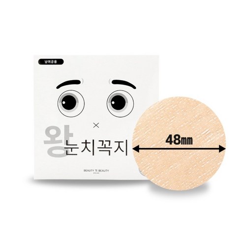 왕 눈치꼭지 니플밴드 112p