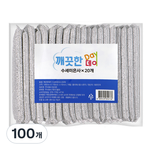 우리집잘된다 깨끗한 데이 수세미은사, 1개입, 100개