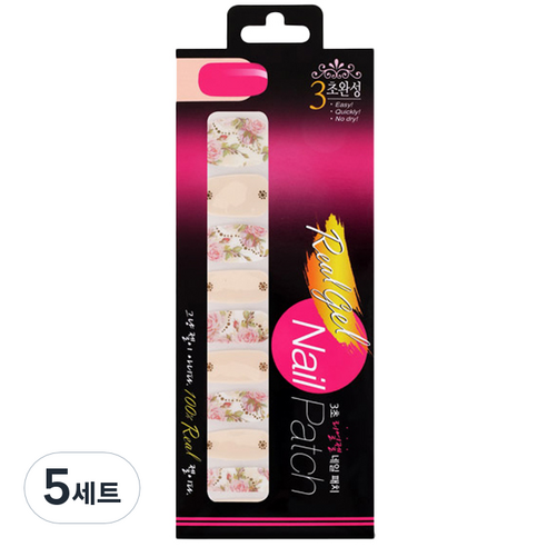 굿드림 3초 리얼젤 네일패치 20p + 버퍼, 43 플라워큐빅, 5세트
