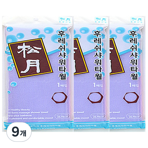 송월타월 후레쉬 샤워타월, 보라, 1개입, 9개