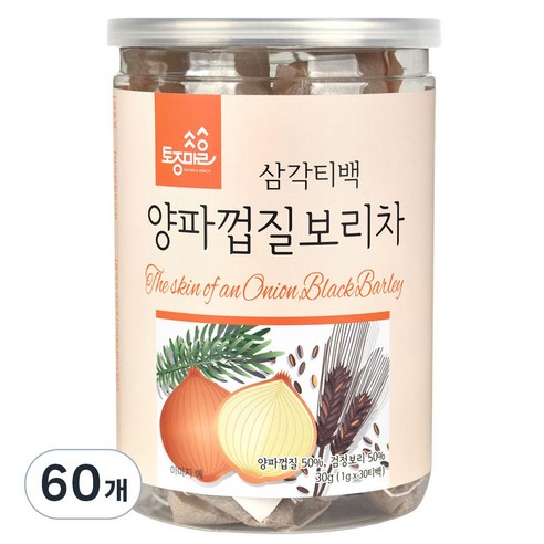 토종마을 양파 껍질 보리차, 1g, 30개입, 1개