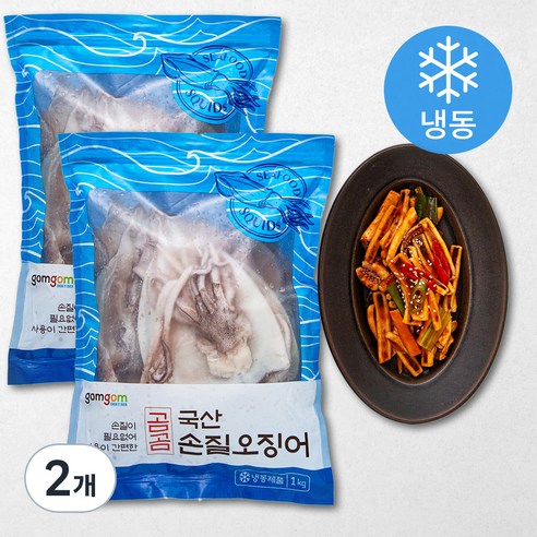 곰곰 국산 손질 오징어, 1kg, 2개