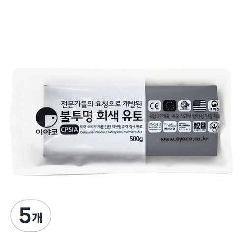 이야코 불투명 회색유토 500g 일반타입, 5개, 회색