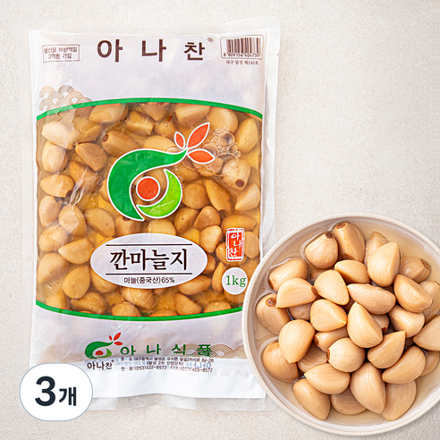 아나 깐마늘지, 1kg, 3개