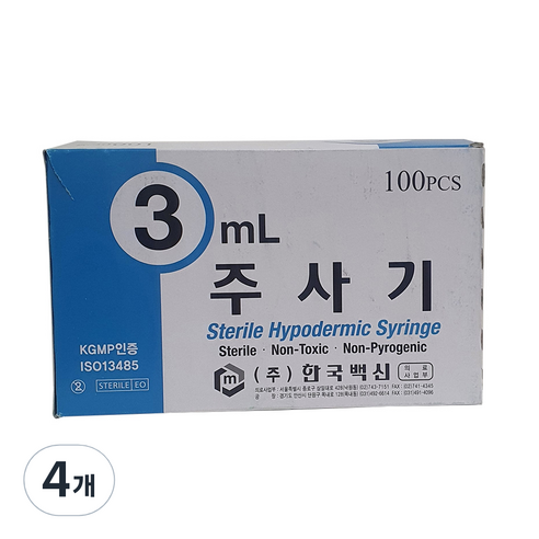 한국백신 일회용 주사기 3ml 23g 100p, 4개
