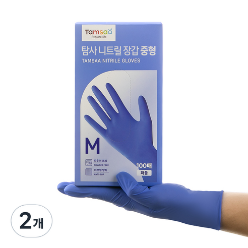 탐사 니트릴 장갑 100개입, 퍼플, 중(M), 2개
