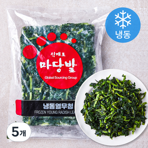 마당밭 중국산 열무청 (냉동), 1kg, 5개