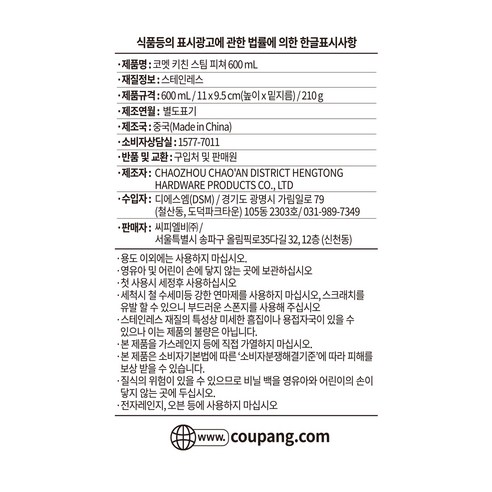 코멧 키친 스팀 피쳐: 고품질 주방 요리의 다목적 혁신