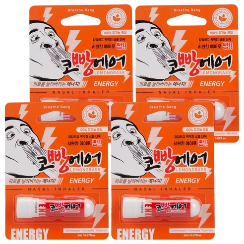 코빵에어 유기농 아로마 코 흡입기 레몬그라스 2ml, 4개