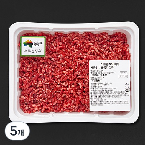 호주산 메가 소고기 모둠 다짐육 (냉장), 1kg, 5개