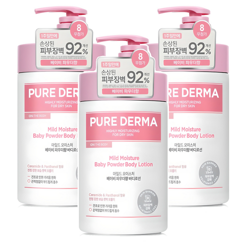 온더바디 퓨어 더마 마일드 모이스처 바디로션 베이비 파우더향, 1L, 3개