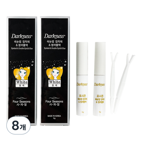 다크니스 포시즌 속눈썹 접착제 쌍꺼풀액, 흰색, 8개