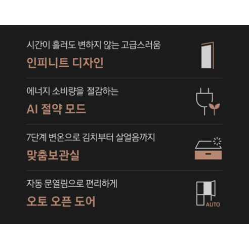 BESPOKE Infinite Line 냉장고로 주방을 예술 작품처럼 디자인하세요.