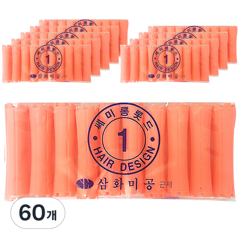 삼화미공 세미롱 파마롯드 1호 10p, 60개