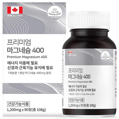 프리미엄 마그네슘 400mg 90정 – 1개, 상세 정보 확인 트레온산마그네슘