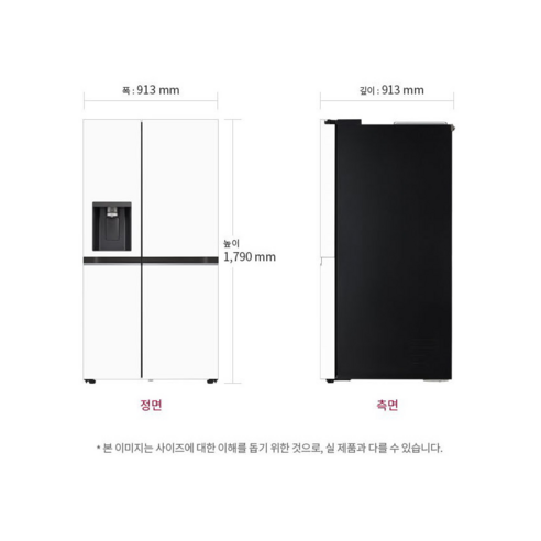 주방의 품격을 높이는 LG 디오스 오브제컬렉션 냉장고, 완벽한 선택!