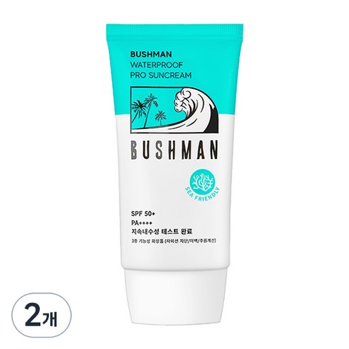 부쉬맨 워터프루프 프로 선크림 SPF50+ PA++++ 사용 후기