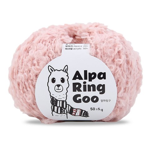 니뜨 알파링구 뜨개실 50g, 08 소프트핑크, 1개