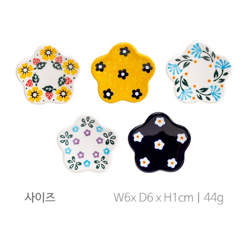 고급스러움과 편리함을 겸비한 메종오브제 프라카 수저받침