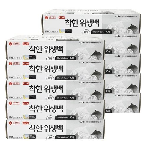 롯데이라이프 착한 위생팩, 10개