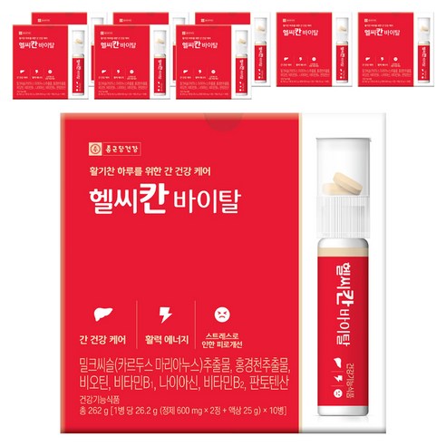 종근당건강 헬씨칸 바이탈, 10회분, 9개