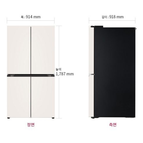 최고의 선택, LG전자 오브제 컬렉션 냉장고