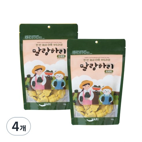 하리 강아지 말랑하리 수제간식 150g, 단호박, 4개