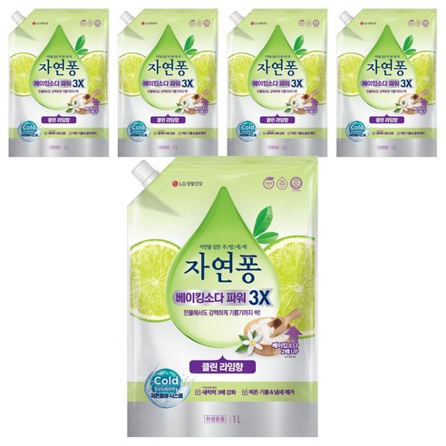 [비건라이프] 자연퐁 베이킹소다파워 3X 클린 라임향 리필, 1L, 5개