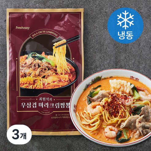 프레시지 최현석의 우삼겹 마라크림짬뽕 밀키트 (냉동), 677g, 3개