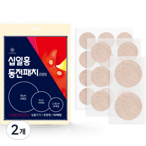 십일홍 동전패치 혼합형, 60개입, 2개