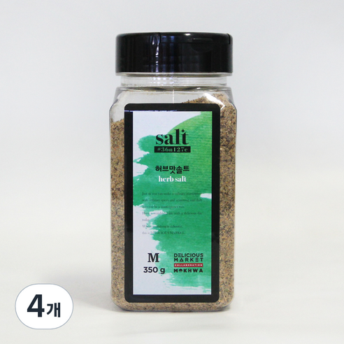 딜리셔스마켓 허브맛솔트 중형, 350g, 4개