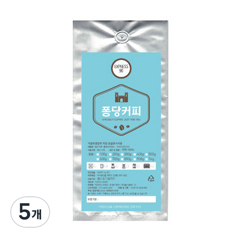 퐁당커피 EXPRESS 90, 홀빈(분쇄안함), 500g, 5개