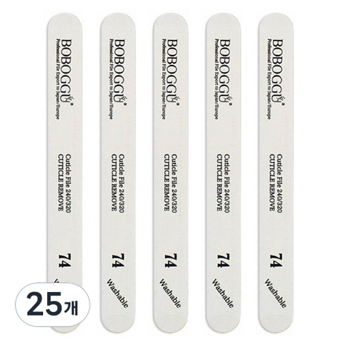 보보꾸 화이트 큐티클 프로 손톱 파일 240 / 320 74, 25개