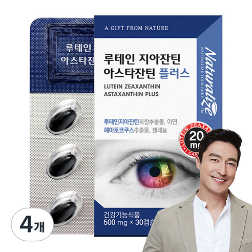 네추럴라이즈 루테인 지아잔틴 아스타잔틴 플러스 15g, 30정, 4개