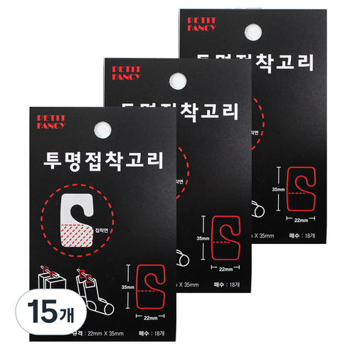 쁘띠팬시 투명접착고리 da5404, 투명, 15개
