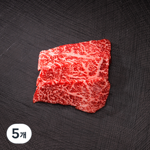 본앤브레드 한우 1++ (9) 등급 삼각살 구이용 (냉장), 150g, 5개