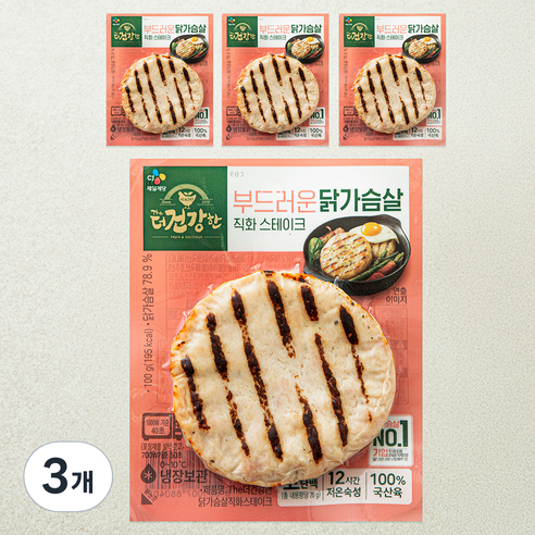 더건강한 닭가슴살 직화 스테이크, 400g, 3개