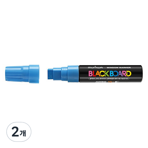 문화연필 점보 블랙보드마카 15mm, 블루, 2개