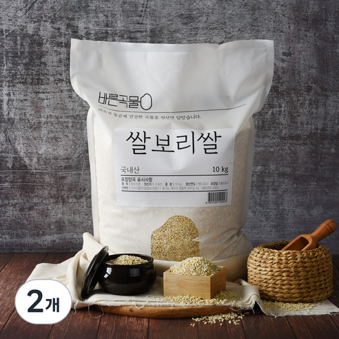 바른곡물 국산 쌀보리쌀, 10kg, 2개