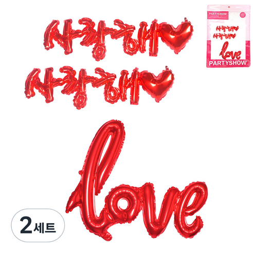파티쇼 메세지 은박풍선 러브 104cm + 사랑해 2p 세트, 레드(러브), 레드(사랑해), 2세트