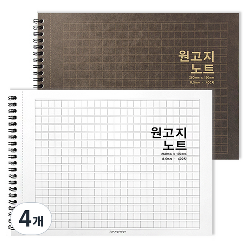 투영디자인 가로형 원고지 절취 노트, 랜덤발송, 4개