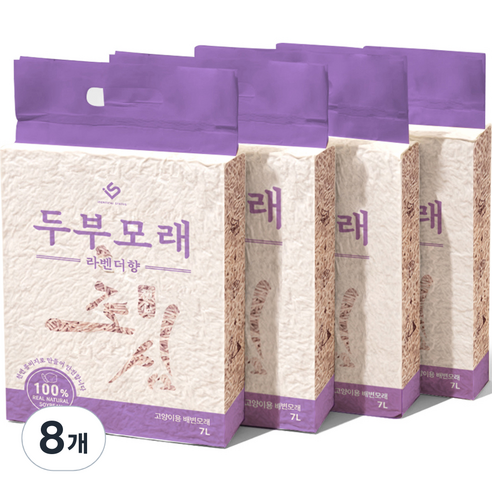 초심 고양이 두부모래 가는입자 라벤더향, 라벤더, 7L, 8개